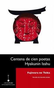 Centena de cien poetas : Hyakunin Isshu