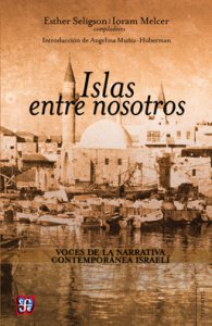 Islas entre nosotros. Voces de la narrativa contemporánea israelí