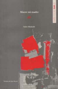Muere mi madre = Shinitamau haha / Saito Mokichi